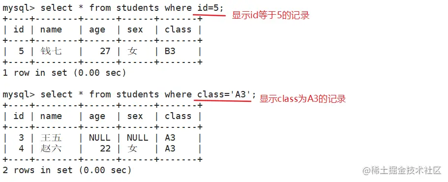 MySQL基本操作语句有哪些？如何掌握这些基本语句？  第1张