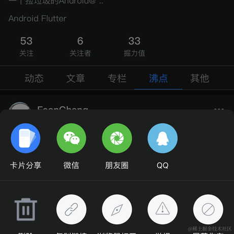 阿锅阿锅于2021-06-05 07:45发布的图片