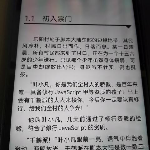 珍妮玛士多于2021-11-17 14:06发布的图片