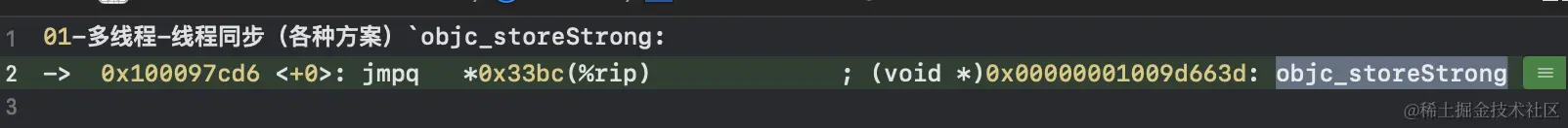 01-SHE-AHAT (4W7) objc_storeStrong.png