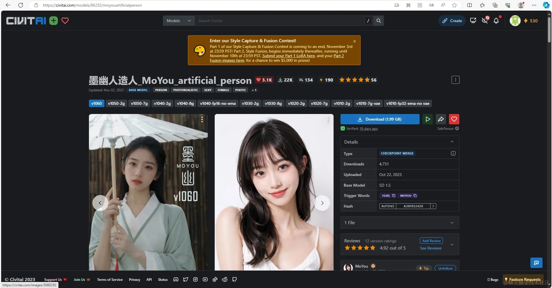 SharedScreenshot.jpg