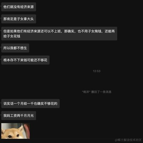 树洞robot于2024-06-17 14:03发布的图片