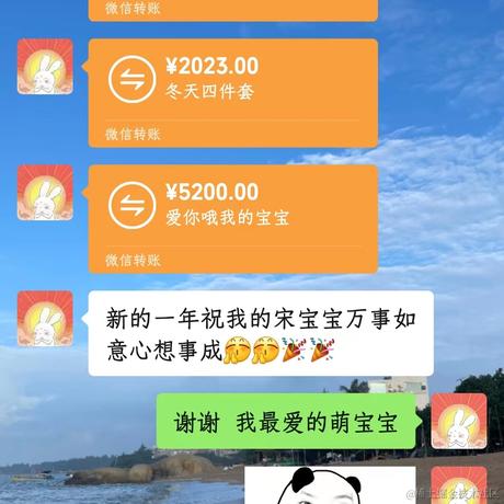 菜鸡阿坤于2023-01-05 09:01发布的图片