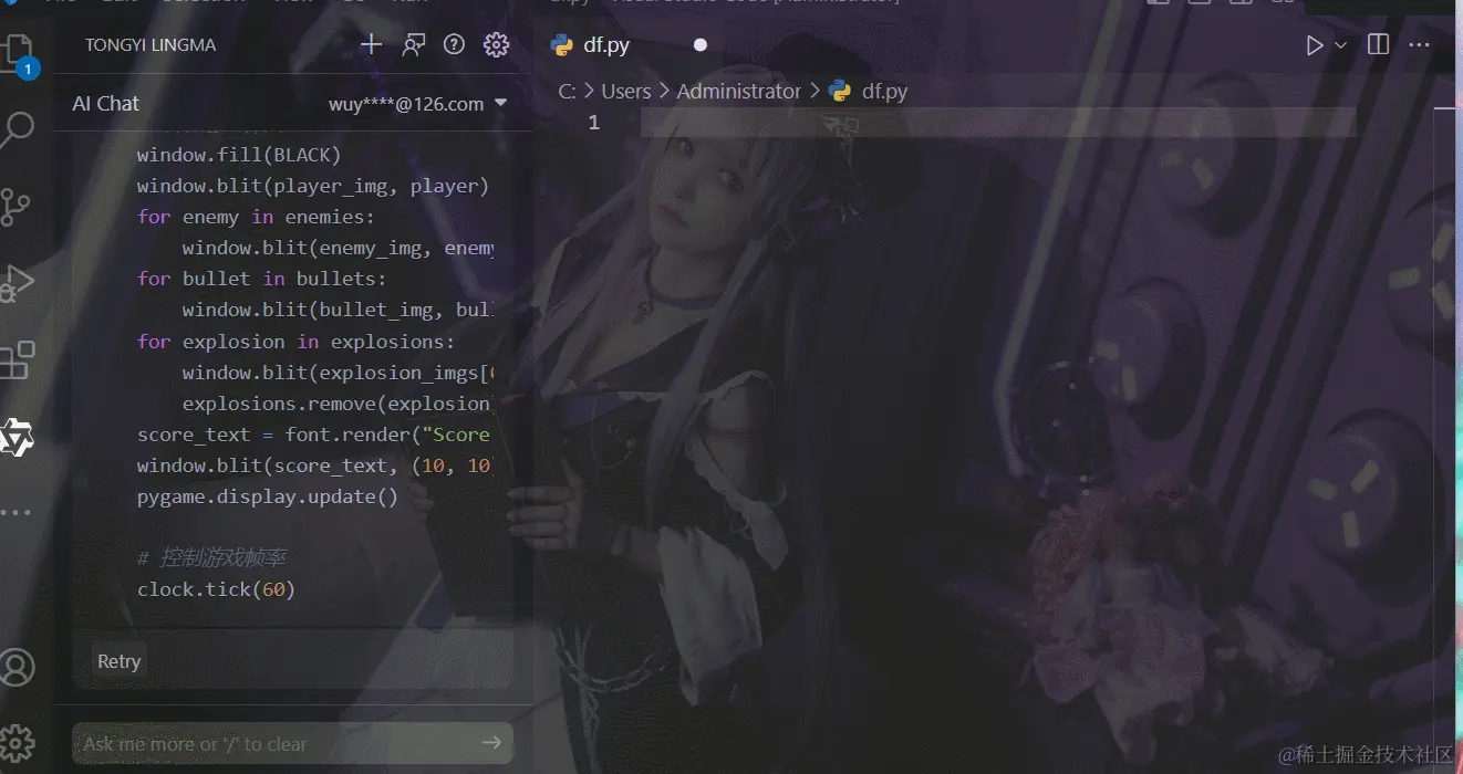 GIF 2023-11-7 10-31-06.gif