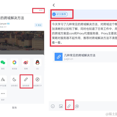 沸点小助手于2022-08-08 10:58发布的图片