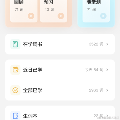 掘金855于2023-09-23 16:33发布的图片