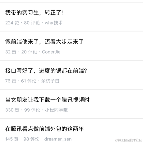 卡布奇诺y于2021-11-18 07:50发布的图片