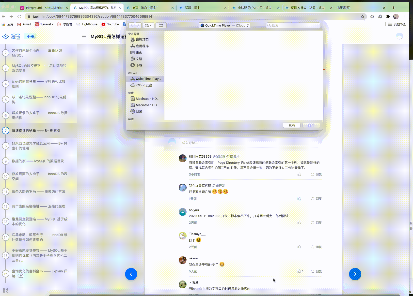 龚国玮于2020-09-14 15:45发布的图片