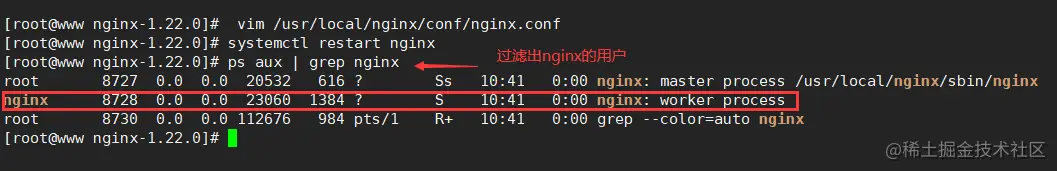 过滤nginx.png