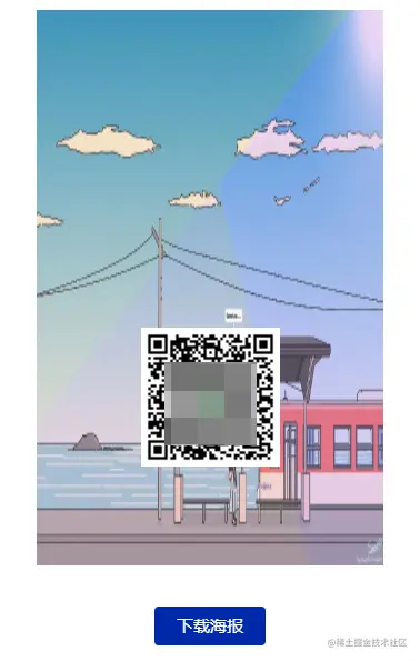 qrCode.png