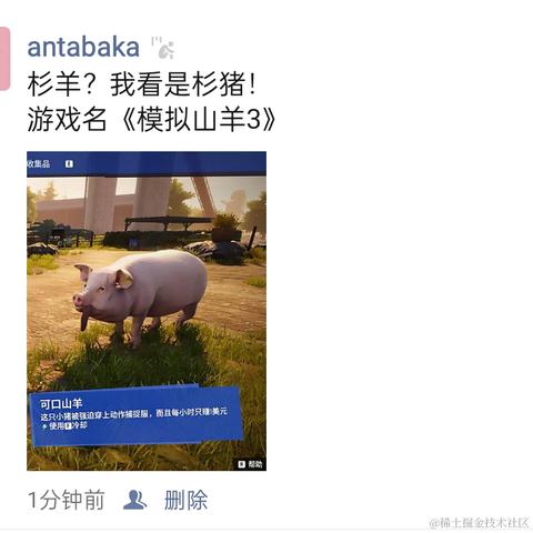 向晚大阎王于2022-11-24 02:15发布的图片