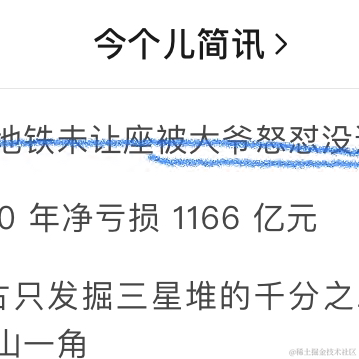 今个儿简讯于2021-03-24 09:25发布的图片