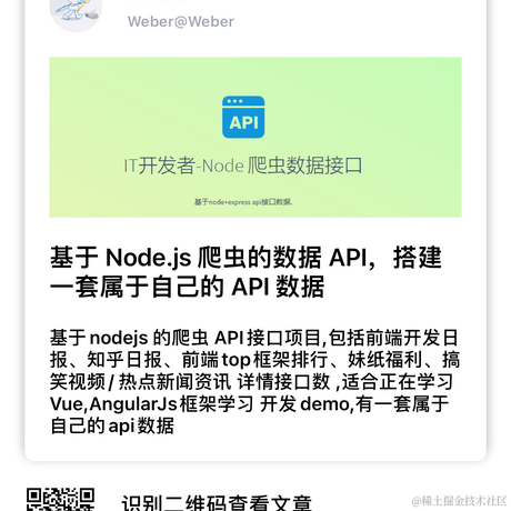 天外莱斯于2021-03-05 23:38发布的图片