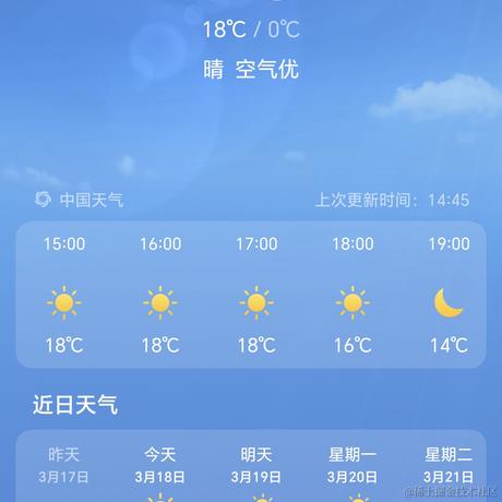 学学习习一下于2023-03-18 14:46发布的图片