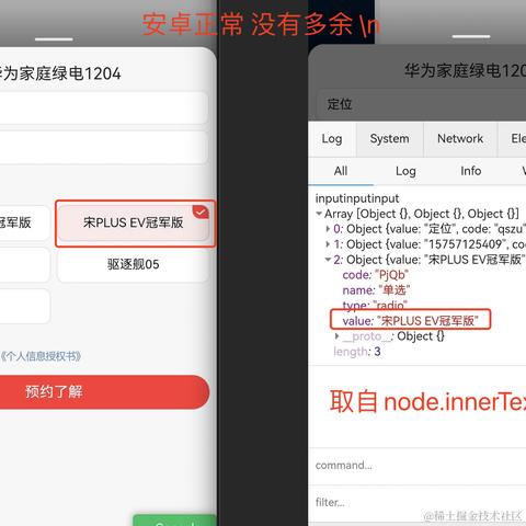爱折腾的波波于2024-02-17 16:30发布的图片