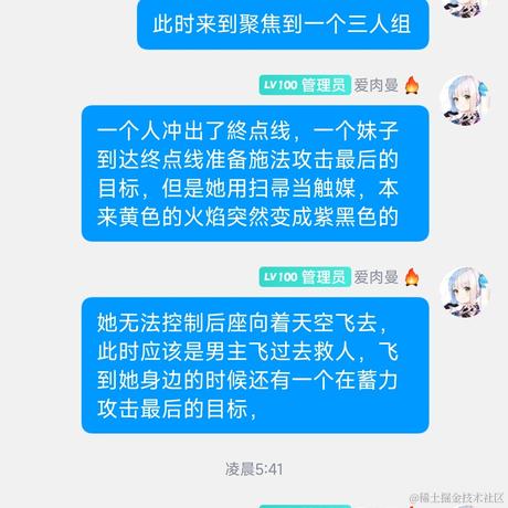 bakabakaxi于2022-11-21 05:49发布的图片