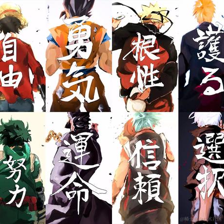 半修缘于2023-11-21 09:46发布的图片