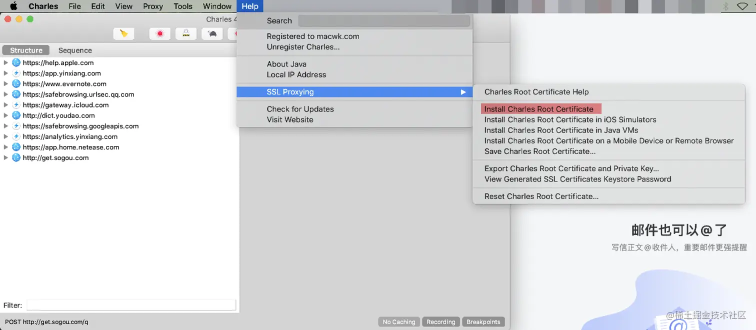 SSLProxying本地安装