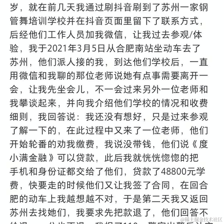 逝水流光于2021-04-28 16:49发布的图片