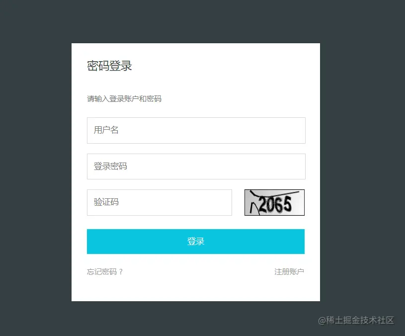 SpringSecurityAuthenticati
