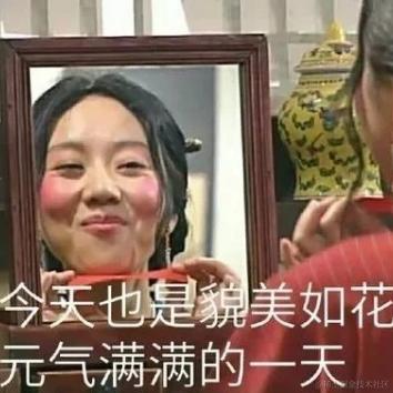 这是一个会中奖的id嘛于2020-08-17 10:11发布的图片