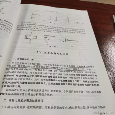 夜岚枫于2022-11-24 19:06发布的图片