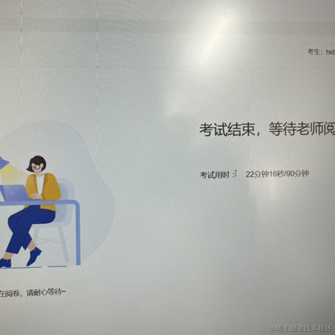EricLin于2023-05-09 18:48发布的图片