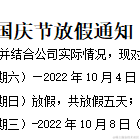 风吹思故于2022-09-29 10:19发布的图片