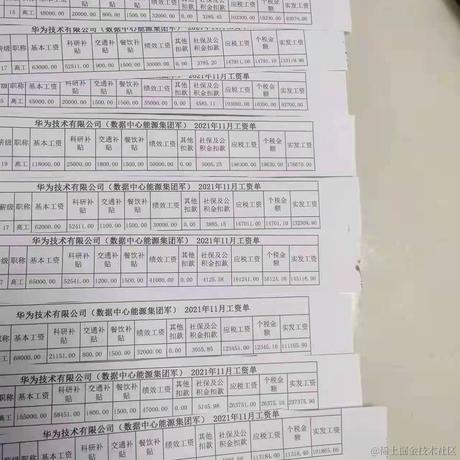 头痛的可达鸭Z于2021-12-15 19:04发布的图片