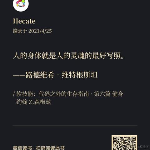 阿源Hecate于2021-04-25 14:24发布的图片