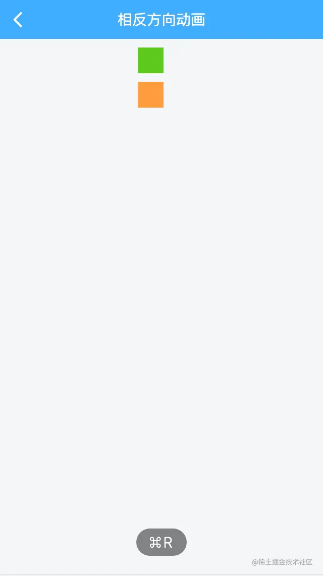 reverse.gif