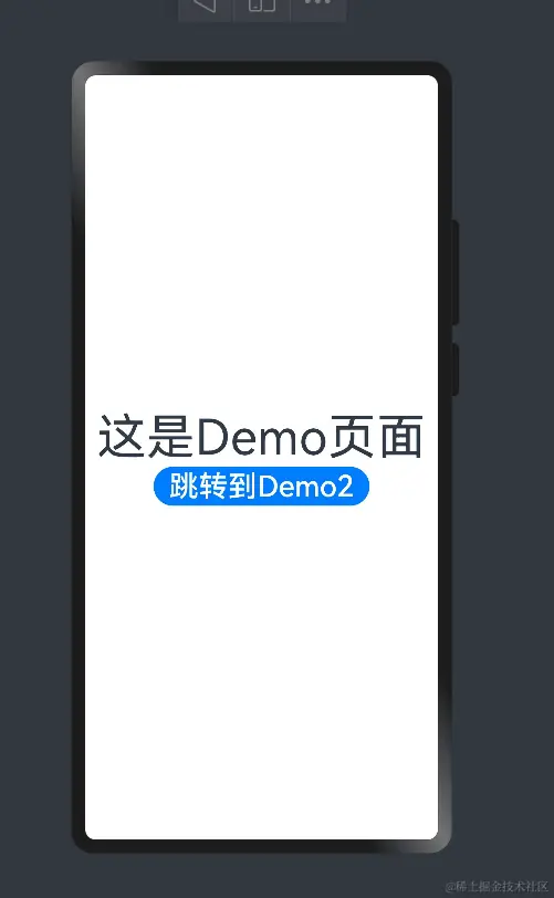 跳转.gif