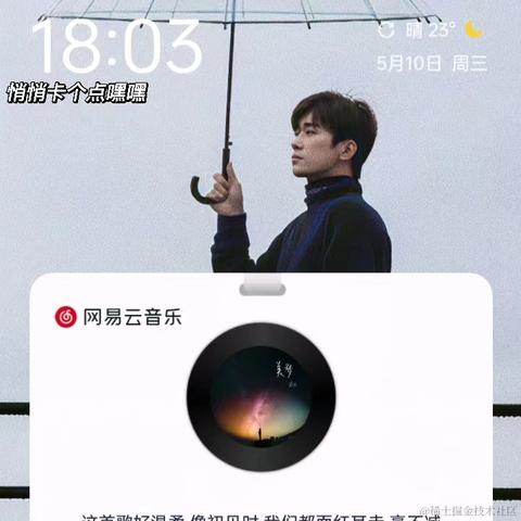 Raee于2023-05-10 19:09发布的图片