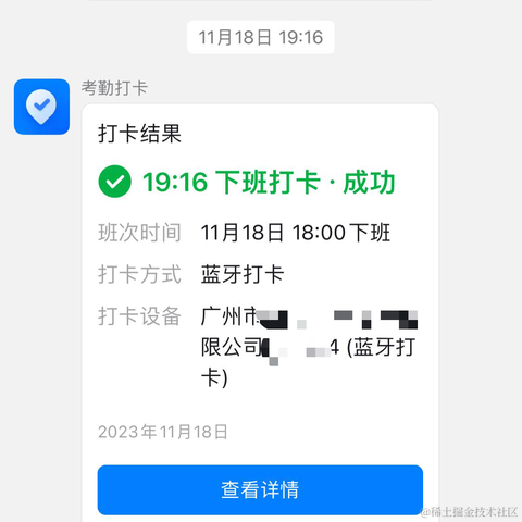 没有哆啦的A梦于2023-11-20 09:45发布的图片
