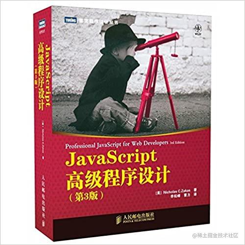 JS学习