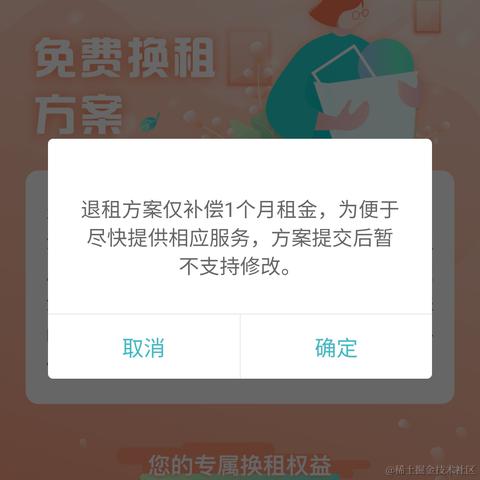 一介_码农于2020-11-20 18:18发布的图片