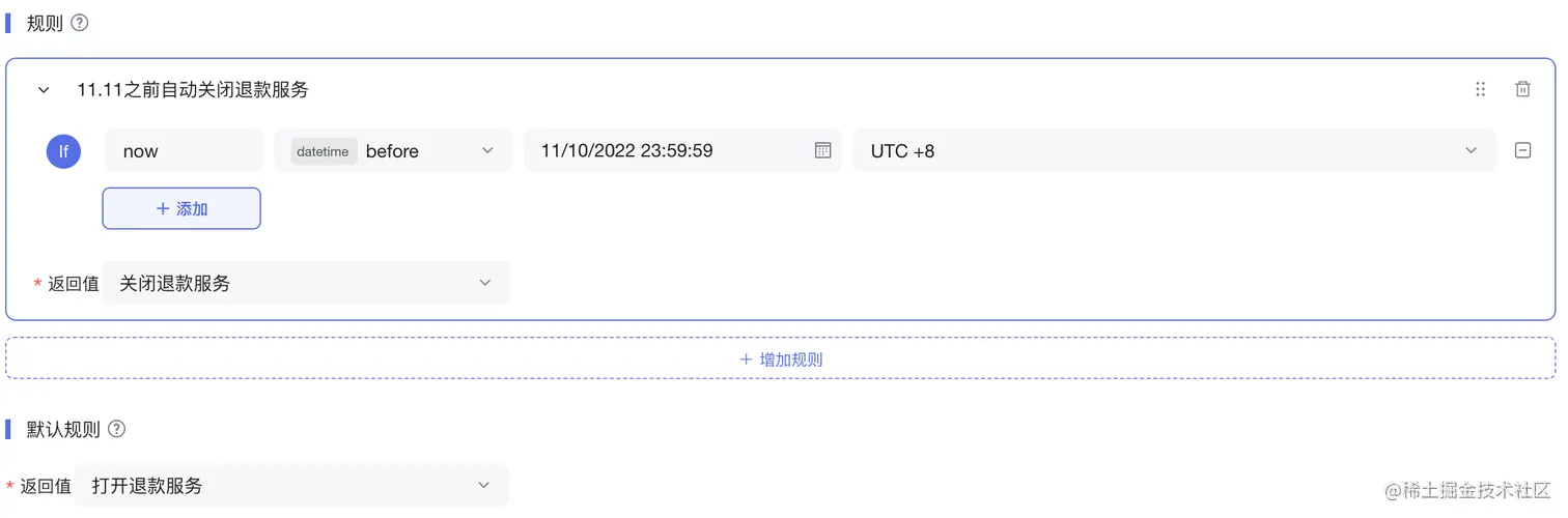运维降级图片2.png