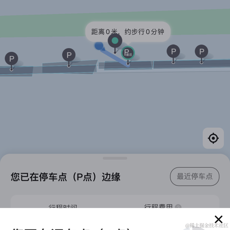 林小帅于2021-04-01 19:34发布的图片