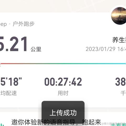 匠师于2023-01-29 22:52发布的图片