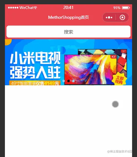 5.轮播图效果图.gif