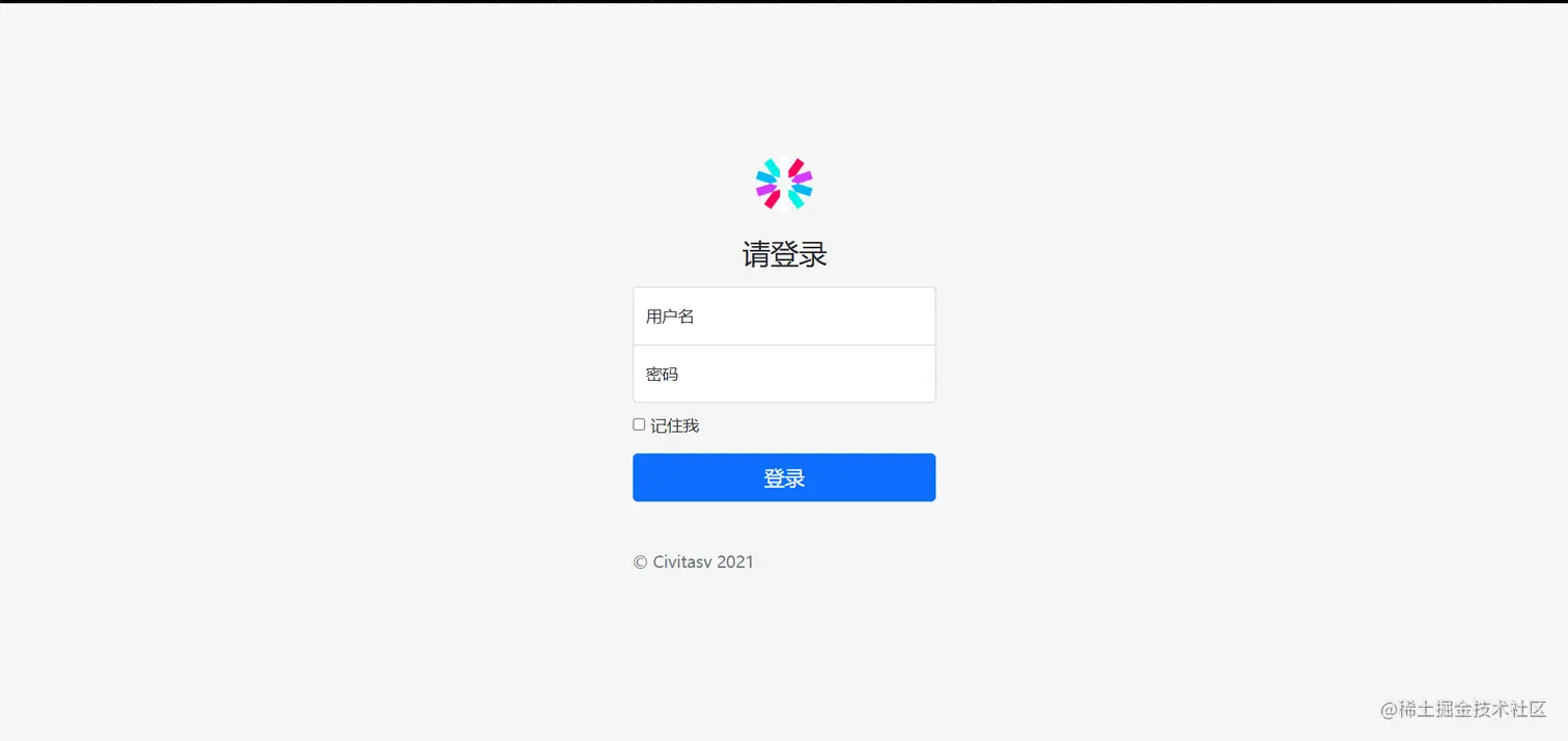 springboot-login.png