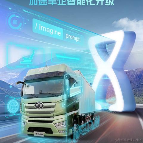 华为云开发者联盟于2023-09-22 14:41发布的图片