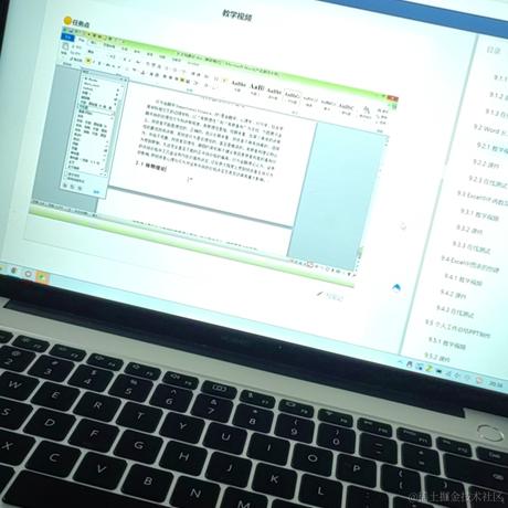 终于杰杰子于2022-12-03 20:41发布的图片