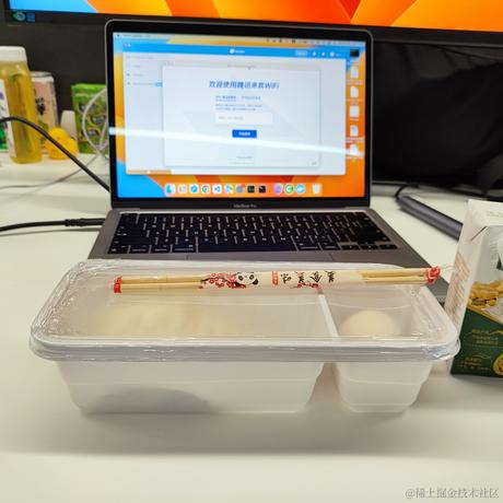 沙蒿同学于2023-09-25 09:12发布的图片