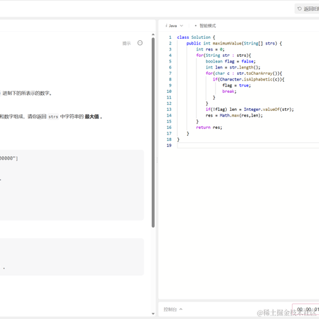 以范特西之名于2023-06-23 21:35发布的图片