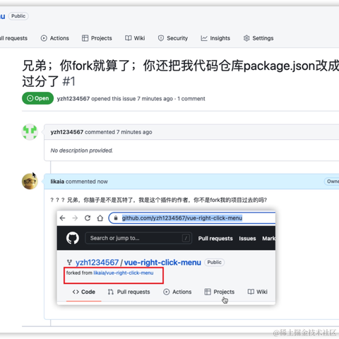 神奇的程序员于2022-04-26 13:07发布的图片