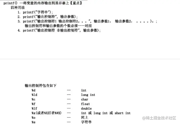 屏幕截图 2021-11-21 232549.png