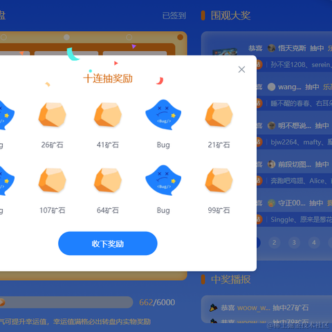 爱摸鱼的康康于2021-12-21 10:22发布的图片