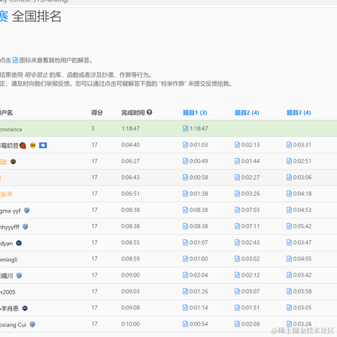 Constance于2022-10-16 12:23发布的图片