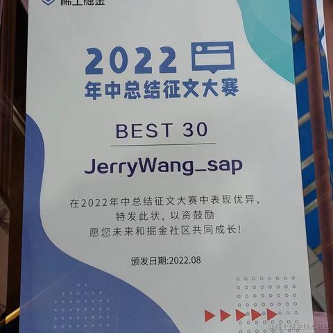 已注销于2022-12-30 23:15发布的图片